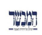 המבשר