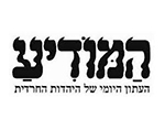 המודיע