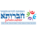 חברותא