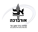 סמינר גור בני ברק