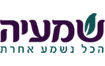 שמעיה